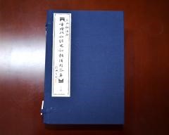 重修政和经史證纇備用本草