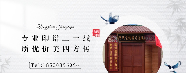 古籍印刷行业旗舰质优价美